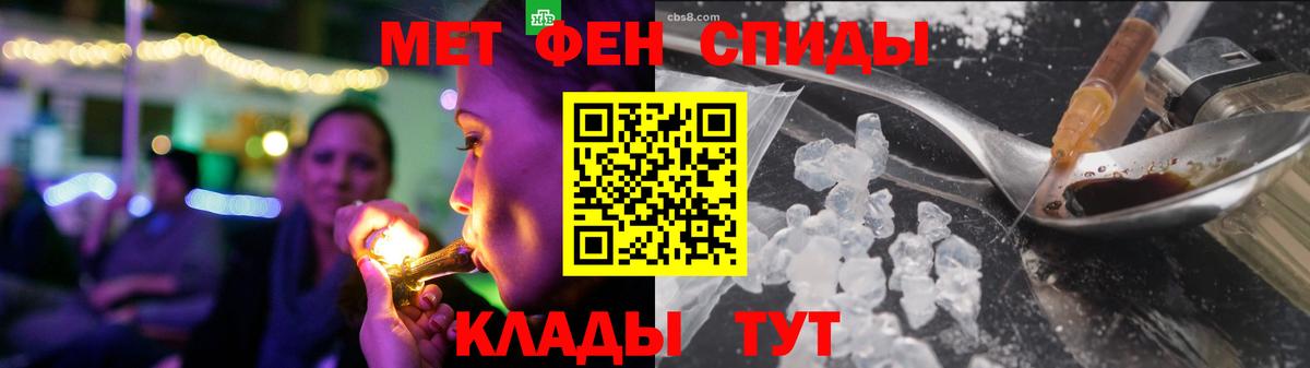 гидра ССЫЛКА  Вход с VPN  АМФЕТАМИН  Сорочинск  Амфетамин  АМФ Розовый 