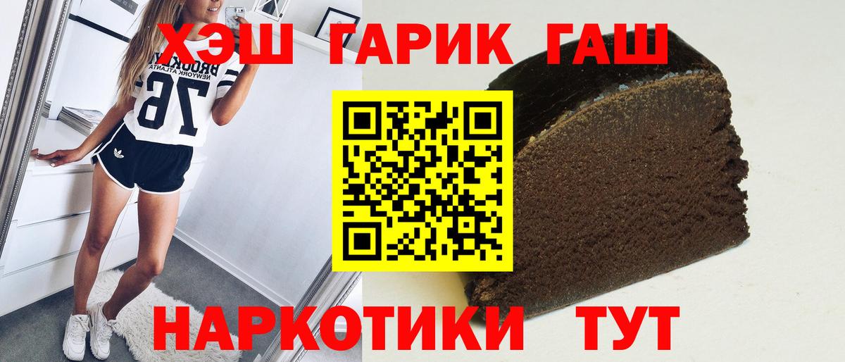 ГАШИШ Изолятор  Вход с VPN  Сорочинск 