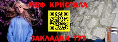 Альфа ПВП Мариинск