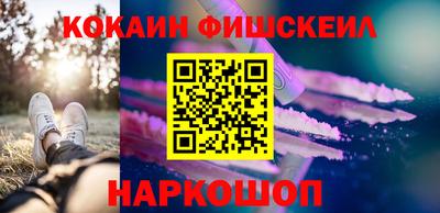 меф VHQ Малгобек