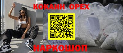 дурь Малоярославец