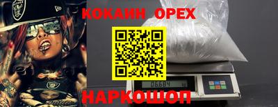 меф VHQ Малгобек