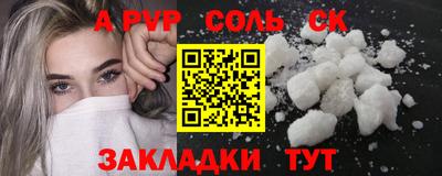 дурь Малоярославец