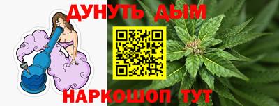 меф VHQ Малгобек