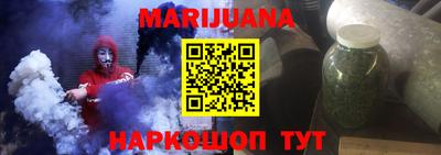 дурь Малоярославец