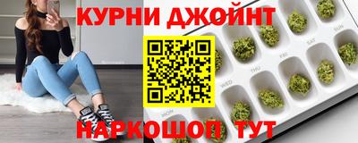 дурь Малоярославец