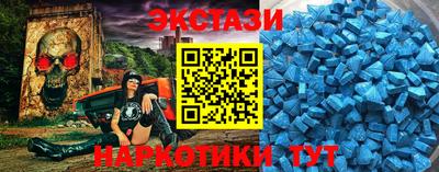 меф VHQ Малгобек