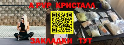 дурь Малоярославец