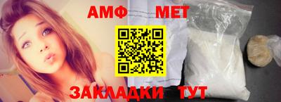 меф VHQ Малгобек