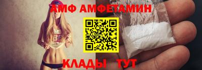 Альфа ПВП Мариинск