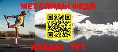 меф VHQ Малгобек
