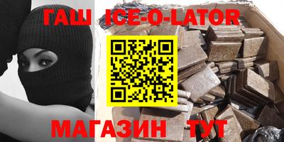 меф VHQ Малгобек