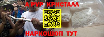 Альфа ПВП Мариинск