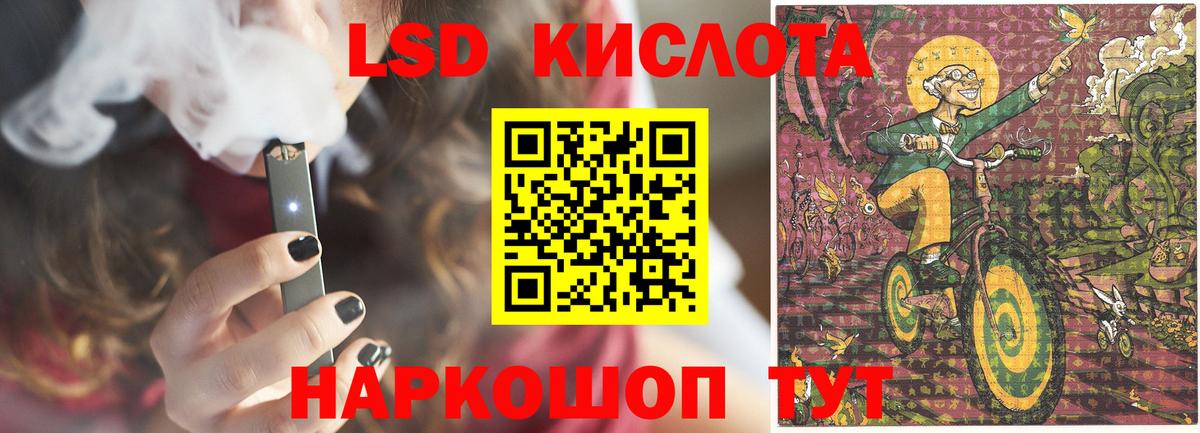 ЛСД экстази ecstasy Сорочинск