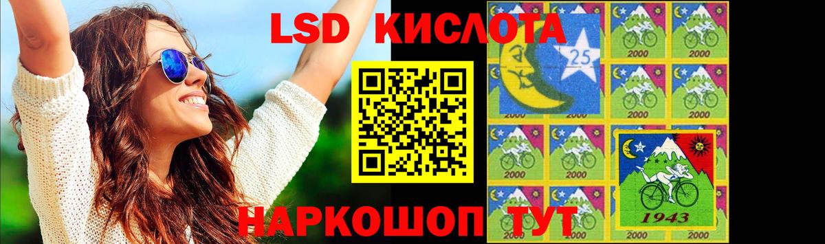 ЛСД экстази ecstasy  LSD-25 экстази кислота  Вход с VPN  Сорочинск 