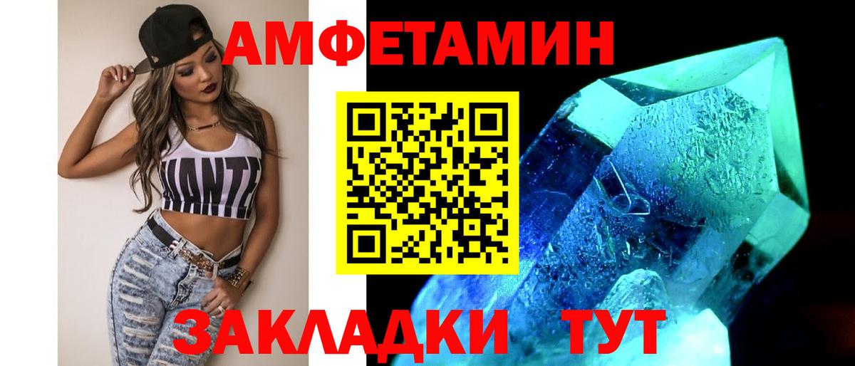 МЕТАМФЕТАМИН винт  МЕТАМФЕТАМИН винт  Сорочинск  Вход с VPN 