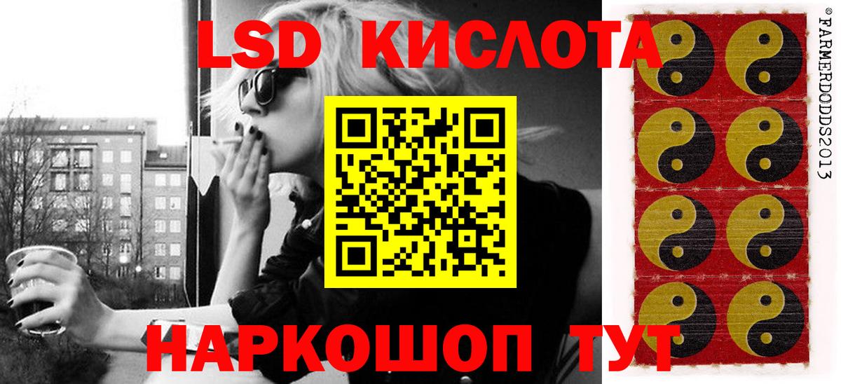 Марки N-bome 1,5мг Сорочинск