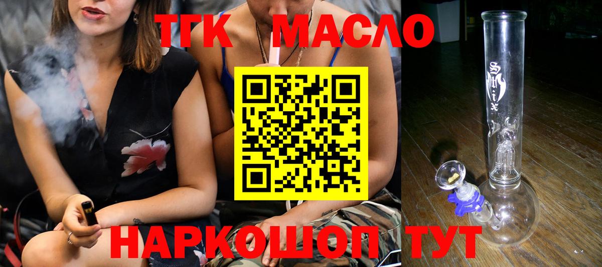 Сорочинск  ТГК Wax  даркнет сайт  Вход с VPN 