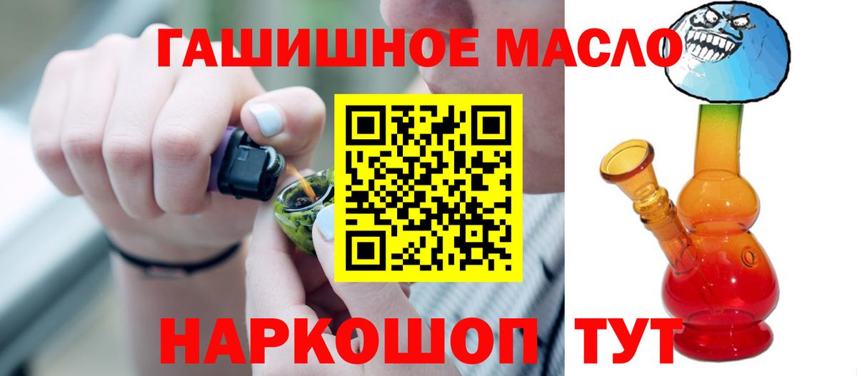 ТГК концентрат Сорочинск