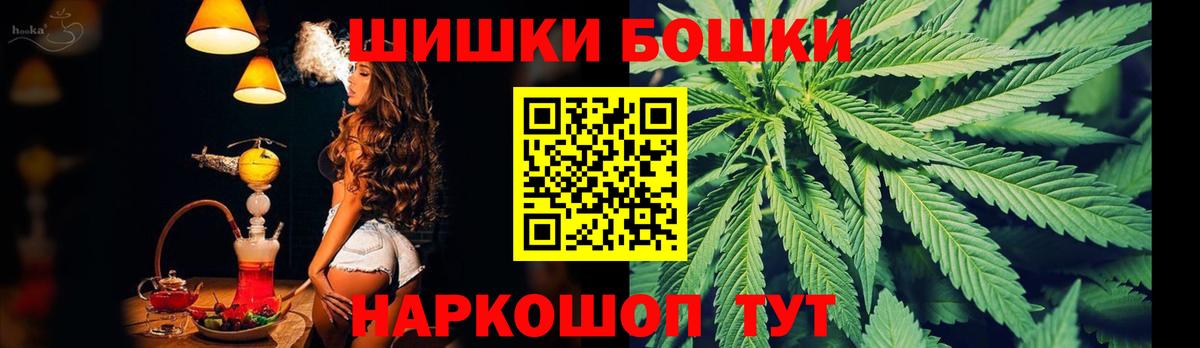 Марихуана Amnesia  МАРИХУАНА OG Kush  Шишки марихуана VHQ  Сорочинск  Вход с VPN 