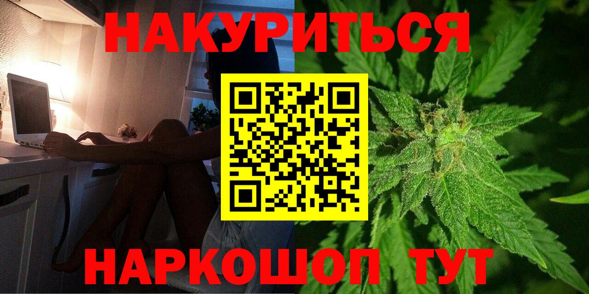 Бошки марихуана индика Сорочинск